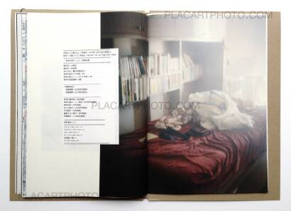 Hiroshi Okamoto,Recruit (Handmade book ltd edt 147 copies signed) Hiroshi Okamoto,Recruit (Handmade book ltd edt 147 copies signed)