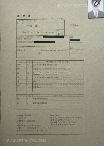 Hiroshi Okamoto,Recruit (Handmade book ltd edt 147 copies signed) Hiroshi Okamoto,Recruit (Handmade book ltd edt 147 copies signed)