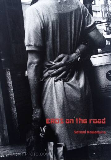 Satomi Kawamura,EROS on the road Satomi Kawamura,EROS on the road