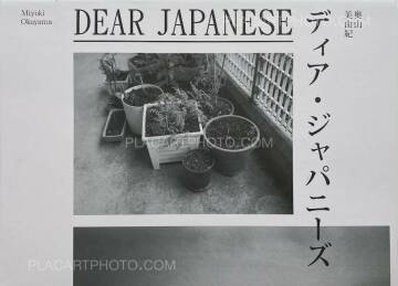 Miyuki Okuyama,Dear Japanese Miyuki Okuyama,Dear Japanese