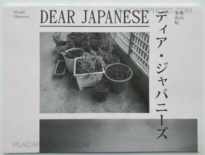 Miyuki Okuyama,Dear Japanese Miyuki Okuyama,Dear Japanese