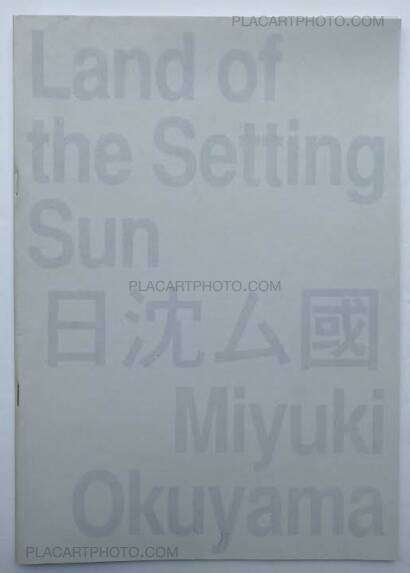 Miyuki Okuyama,Land of the Setting Sun (Numbered and signed, edt of 100) 