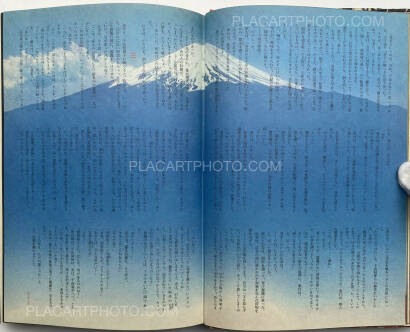 Tadanori Yokoo,Urotsuki Yata Tadanori Yokoo,Urotsuki Yata