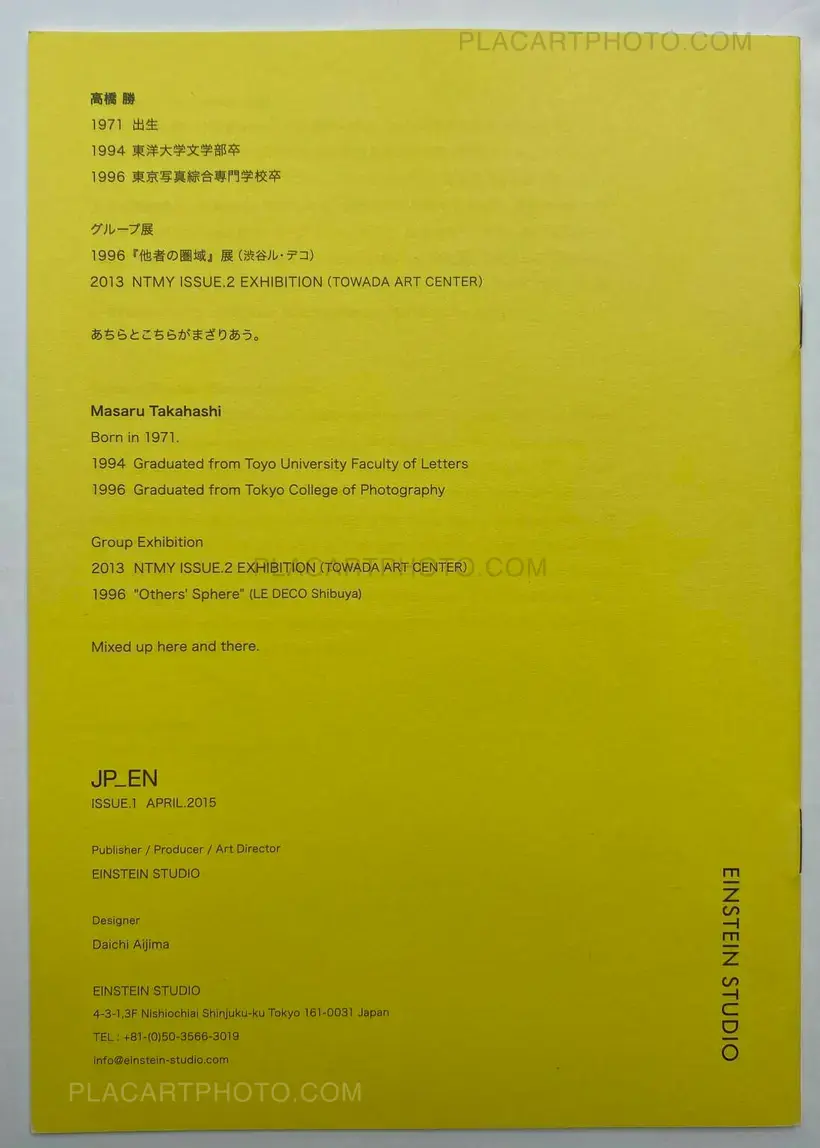 Collective – JP_ EN Issue.1 & Issue.2