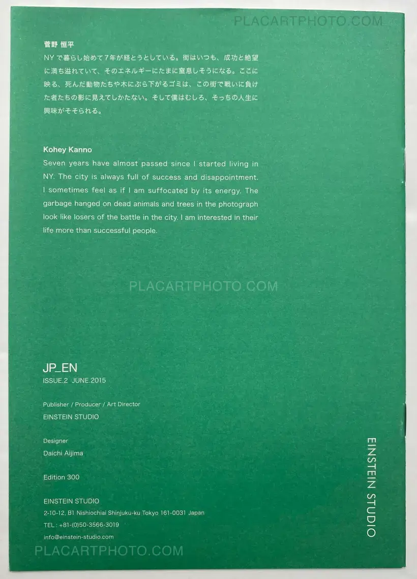 Collective – JP_ EN Issue.1 & Issue.2