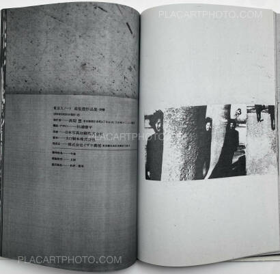 Collective,LIVE MATCH (Complete set of 3, signed and numbered of only 50) Collective,LIVE MATCH (Complete set of 3, signed and numbered of only 50)