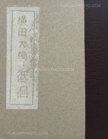 Daisuke Yokota,Linger/ Teikai (ONLY 77 COPIES - SIGNED) Daisuke Yokota,Linger/ Teikai (ONLY 77 COPIES - SIGNED)