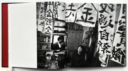 Masaki Yamamoto,The Yamamotos Masaki Yamamoto,The Yamamotos