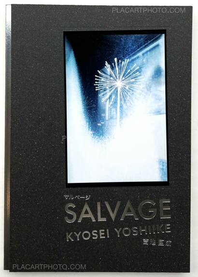 Kyosei Yoshiike,SALVAGE (Signed and numbered) Kyosei Yoshiike,SALVAGE (Signed and numbered)