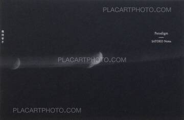 Satoko Nema,Paradigm (Signed) Satoko Nema,Paradigm (Signed)