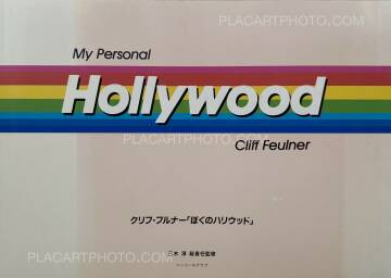 Cliff Feulner,My Personal Hollywood Cliff Feulner,My Personal Hollywood