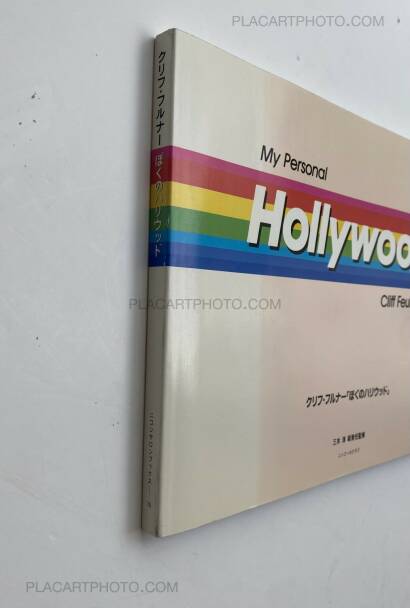 Cliff Feulner,My Personal Hollywood Cliff Feulner,My Personal Hollywood