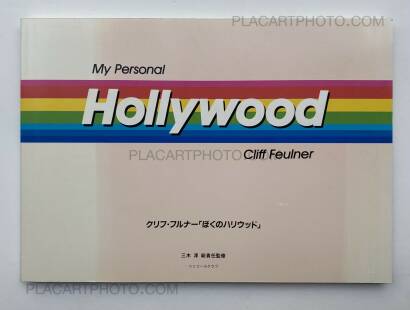 Cliff Feulner,My Personal Hollywood Cliff Feulner,My Personal Hollywood