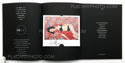 Ren Hang,THE BRIGHTEST LIGHT RUNS TOO FAST (SIGNED WITH PRINT) Ren Hang,THE BRIGHTEST LIGHT RUNS TOO FAST (SIGNED WITH PRINT)