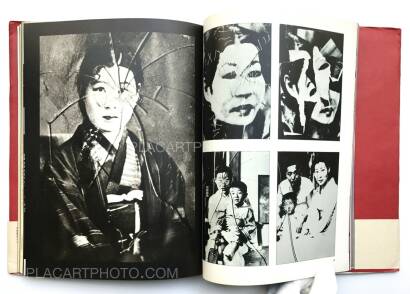 Shuji Terayama,Inugamike no hitobito : Les gens de la famille Chien Dieu