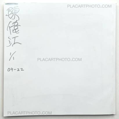 Chan Wai Kwong,UNTITLED (09-22 White cover. Unique book with prints) Chan Wai Kwong,UNTITLED (09-22 White cover. Unique book with prints)