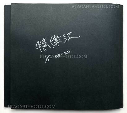 Chan Wai Kwong,UNTITLED (09-22 Black cover. Unique book with prints)