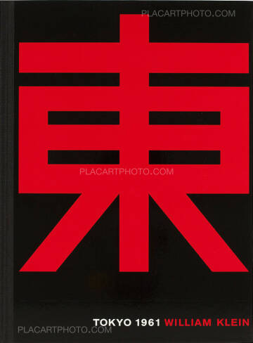 William Klein,Tokyo 1961 (Signed) William Klein,Tokyo 1961 (Signed)