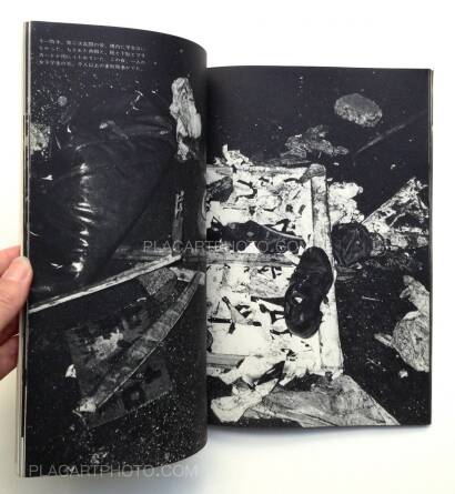 Hiroshi Hamaya ,Record of Anger and Sadness (with obi) Hiroshi Hamaya ,Record of Anger and Sadness (with obi)