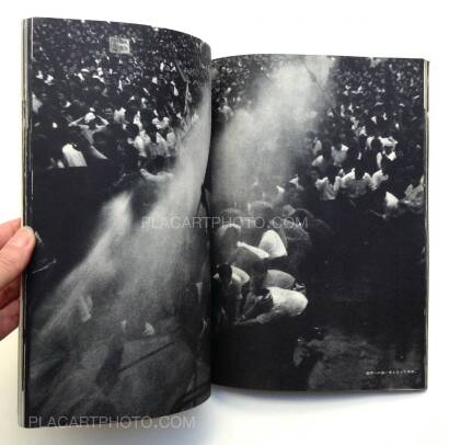 Hiroshi Hamaya ,Record of Anger and Sadness (with obi) Hiroshi Hamaya ,Record of Anger and Sadness (with obi)
