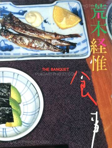 Nobuyoshi Araki,The Banquet