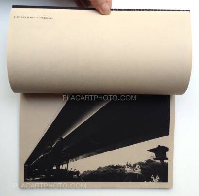 Yutaka Takanashi,Toshi-he / Towards the City (With rare shipping box) Yutaka Takanashi,Toshi-he / Towards the City (With rare shipping box)