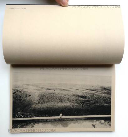 Yutaka Takanashi,Toshi-he / Towards the City (With rare shipping box) Yutaka Takanashi,Toshi-he / Towards the City (With rare shipping box)