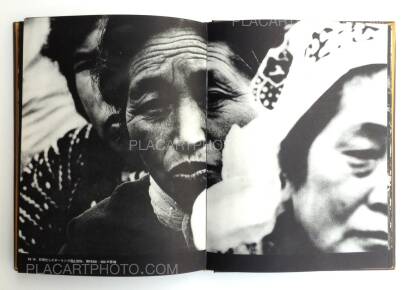 Tadao Mitome,Sanrizuka - Moeru Hokuso daichi / Document 1966-1971 (WITH OBI) Tadao Mitome,Sanrizuka - Moeru Hokuso daichi / Document 1966-1971 (WITH OBI)