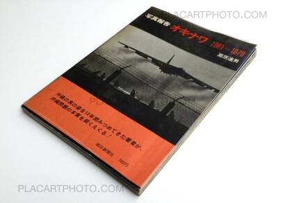 Tatsuo Kurihara,Okinawa 1961-1970 Tatsuo Kurihara,Okinawa 1961-1970
