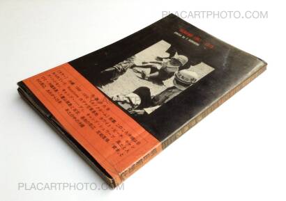 Tatsuo Kurihara,Okinawa 1961-1970 Tatsuo Kurihara,Okinawa 1961-1970