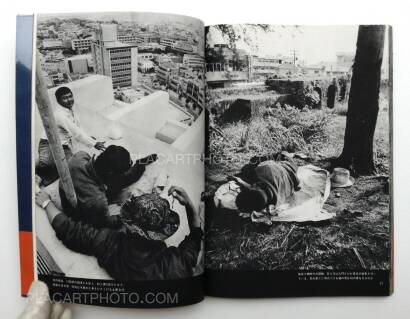 Tatsuo Kurihara,Okinawa 1961-1970 Tatsuo Kurihara,Okinawa 1961-1970