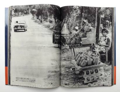 Tatsuo Kurihara,Okinawa 1961-1970 Tatsuo Kurihara,Okinawa 1961-1970