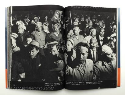 Tatsuo Kurihara,Okinawa 1961-1970 Tatsuo Kurihara,Okinawa 1961-1970