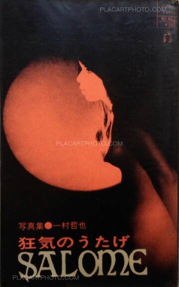 Tetsuya Ichimura,Salome (pocket version) Tetsuya Ichimura,Salome (pocket version)