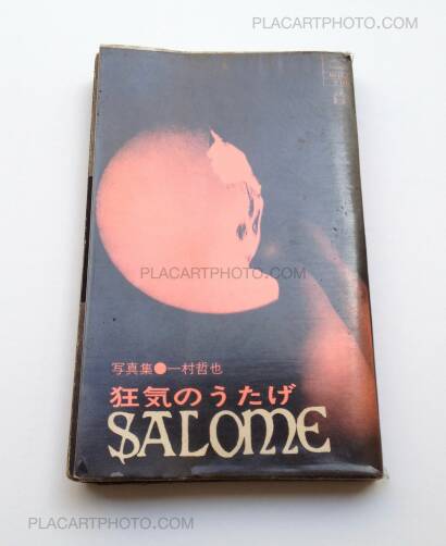 Tetsuya Ichimura,Salome (pocket version) Tetsuya Ichimura,Salome (pocket version)