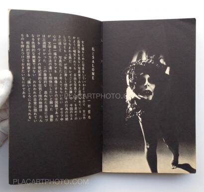 Tetsuya Ichimura,Salome (pocket version) Tetsuya Ichimura,Salome (pocket version)