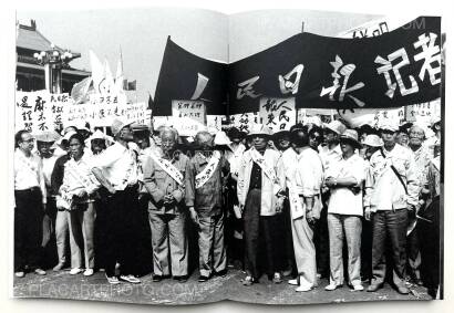 Kan Tai Wong,'89 Tiananmen Kan Tai Wong,'89 Tiananmen