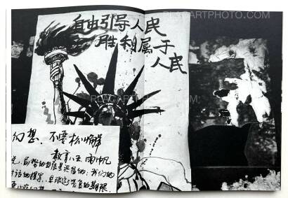 Kan Tai Wong,'89 Tiananmen