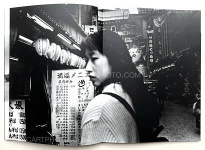 Tamiko Nishimura,Looking Back (Special edition)