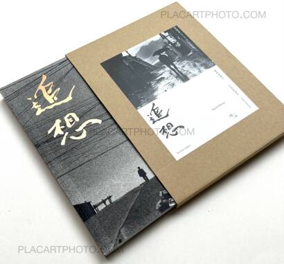 Tamiko Nishimura,Looking Back (Special edition) Tamiko Nishimura,Looking Back (Special edition)