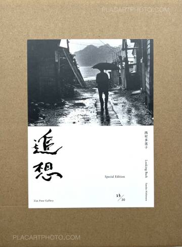 Tamiko Nishimura,Looking Back (Special edition) Tamiko Nishimura,Looking Back (Special edition)