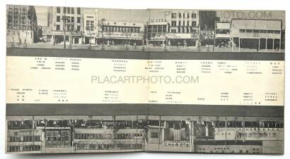 Yoshikazu Suzuki & Shohachi Kimura ,Ginza Kaiwai Yoshikazu Suzuki & Shohachi Kimura ,Ginza Kaiwai