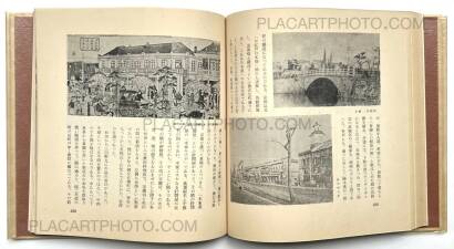 Yoshikazu Suzuki & Shohachi Kimura ,Ginza Kaiwai Yoshikazu Suzuki & Shohachi Kimura ,Ginza Kaiwai