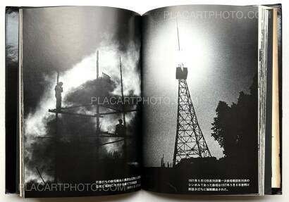 Takashi Hamaguchi,The Shudders of Narita Airport (Signed) Takashi Hamaguchi,The Shudders of Narita Airport (Signed)