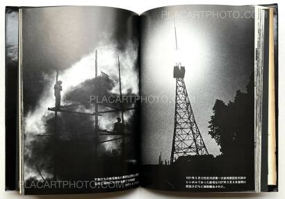 Takashi Hamaguchi,The Shudders of Narita Airport (Signed)