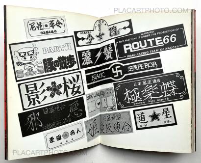 Various photographers,Bosogaido no seishun : Can You Stop Us? Part 2  Various photographers,Bosogaido no seishun : Can You Stop Us? Part 2