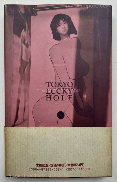 Nobuyoshi Araki,Tokyo Lucky Hole (1st edition and 1st printing)