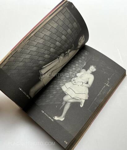 Nobuyoshi Araki,Tokyo Lucky Hole (1st edition and 1st printing)