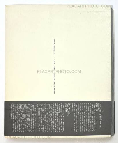 Nobuyoshi Araki,Photo Theater: Tokyo Elegy Nobuyoshi Araki,Photo Theater: Tokyo Elegy