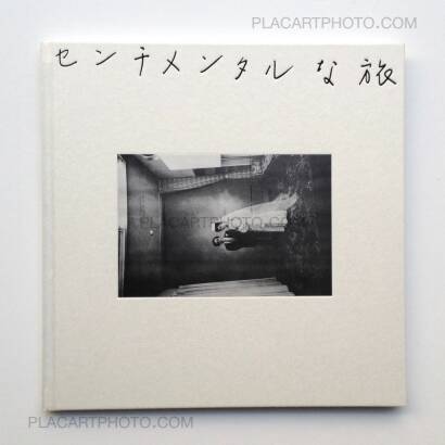 Nobuyoshi Araki,Sentimental Journey Nobuyoshi Araki,Sentimental Journey